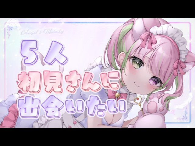 歌枠 singing】帰り道に立ち寄れる癒しカフェ営業中☕♡初見さん耐久