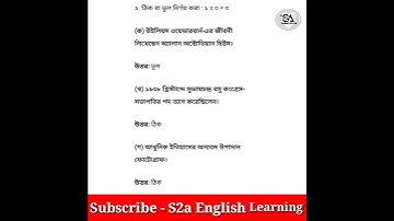 Class 8 History model activity task 2022