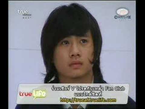 Class พิเศษครูรัก ตอนที่ 3