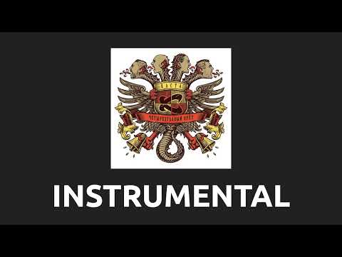 Каста — Медленный танец [Instrumental]