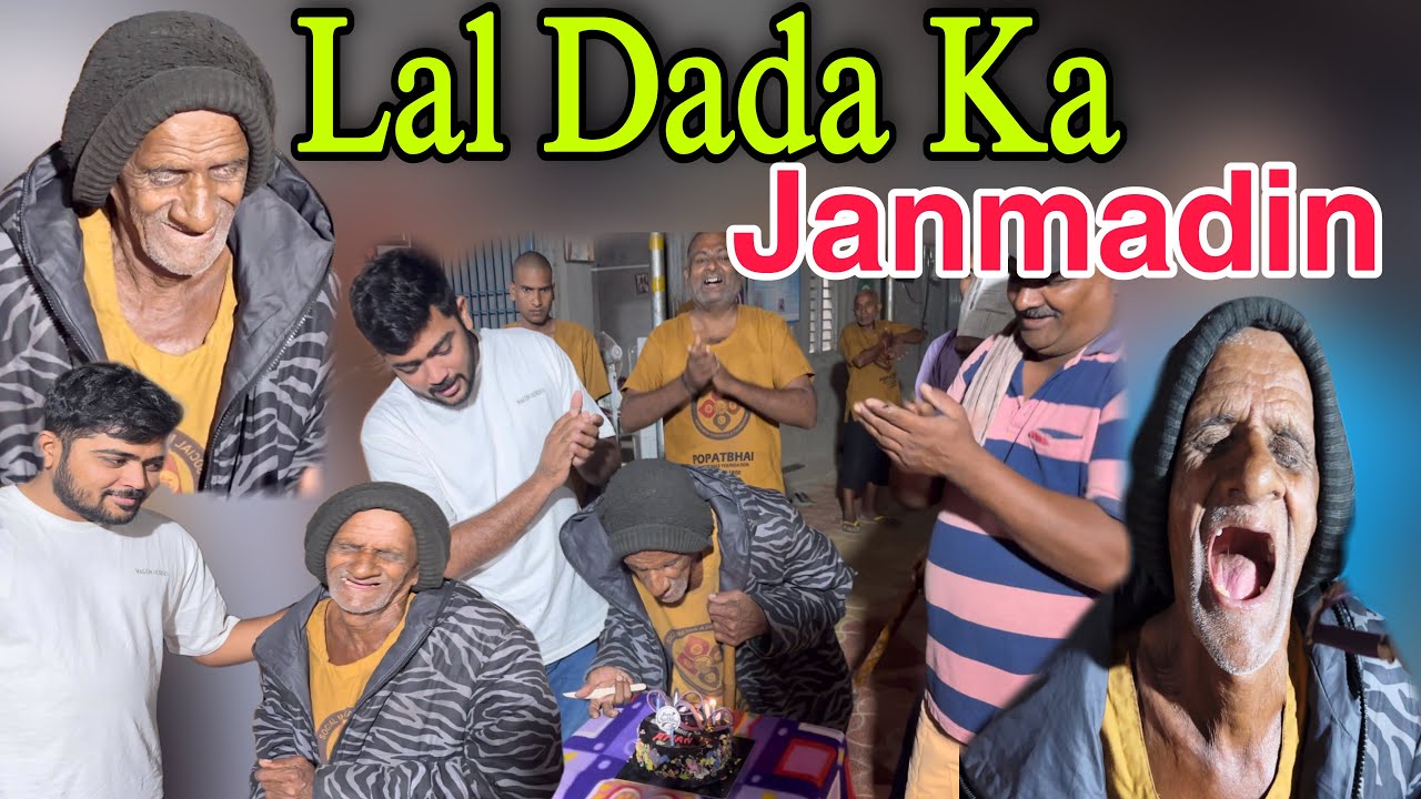 Lal Dada Ka Janmadin