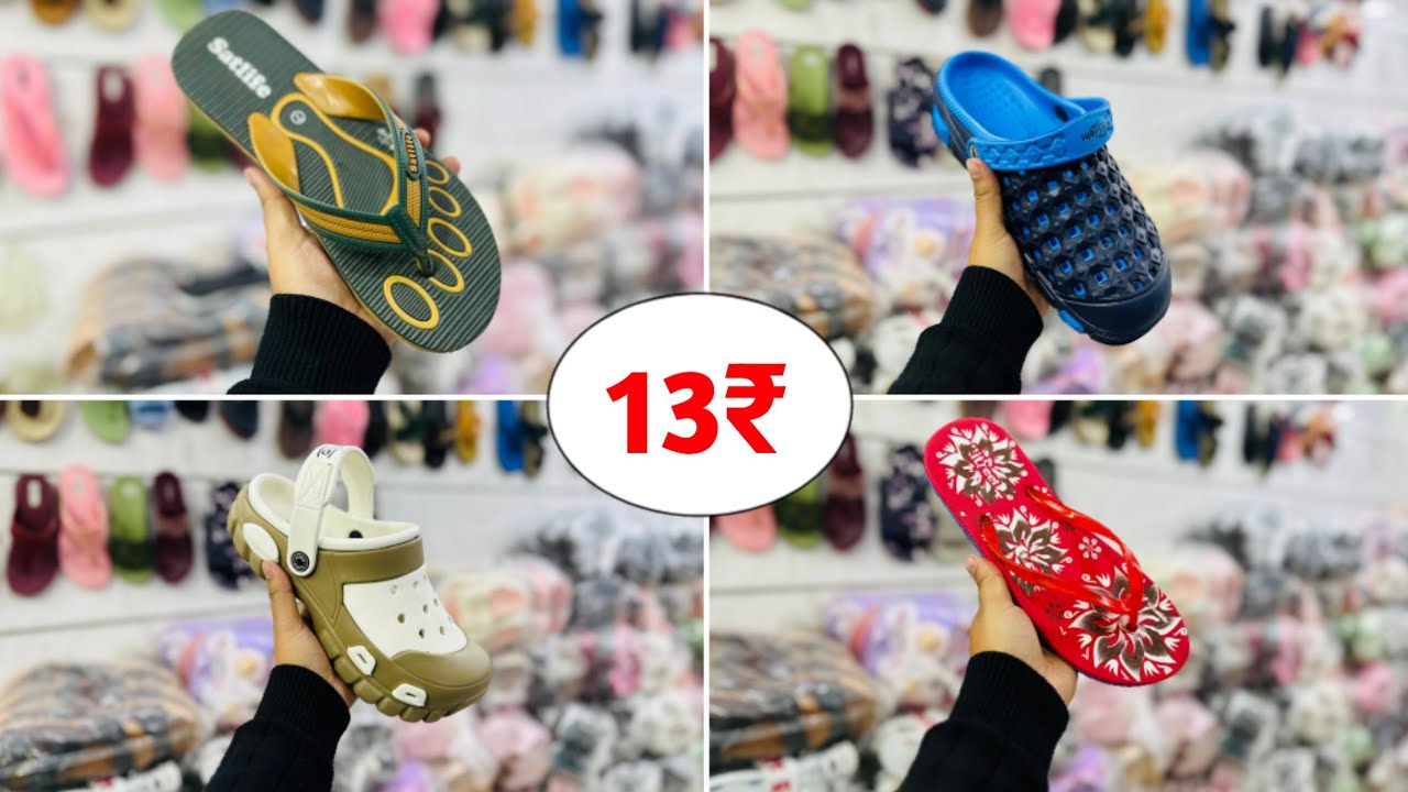एशिया की सबसें बाड़ी मंडी || Inderlok Chappal Market Delhi || Wintar Shoes Market