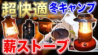 【ソロキャンプ道具】テンマクデザイン サーカスコットン 登場⛺️ハイエースも🚌#156