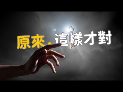 不自在又害怕被拒絕、覺得自己是個『小透明』？這3個社交心法，內向者必看