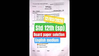 GSEB Std 12 Secretarial Practice (SP) Paper Solution 2026 | English Medium | Board Exam Answer Key