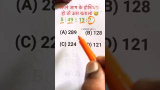 SSC GD, UP Police Reasoning Practice Set 2024, Reasoning short tricks, SSC CGL, CHSL, MTS &amp; all exam