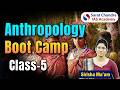 Anthropology Boot Camp | Basics to Advanced | Sirisha Ma’am | Sarat Chandra IAS Academy |UPSC Mains