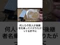 アル中カラカラのwawawaさんって京セラ社員だったの!?コンセプトムービーで生存報告