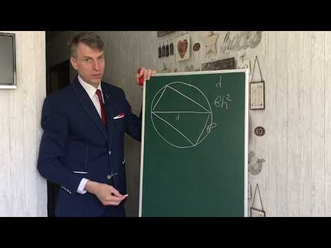 Как получить из бревна балку наибольшей прочности Вопрос: зачем диаметр разделил на 3 равные  части?