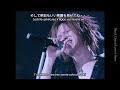 Janne Da Arc - Dear My... (Kanas, kanji, romaji, subs español)