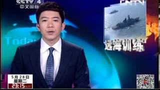 今日亚洲 《今日亚洲》 20130528