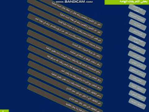 الجزء الاول محاسبة مالية فئة أ