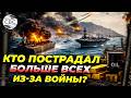 Европа и Азия под ударом: эффект конфликта в Персидском заливе