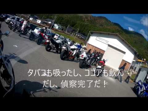 Nc750xで行く 殺伐広場 日吉ダム ヤエーツーリング Youtube