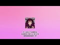 【IRyS Karaoke】シルエット╱KANA-BOON 《火影忍者疾風傳》OP【ホロライブ/hololive】【中日羅歌詞】