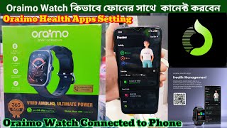 Oraimo এর সকল স্মার্ট ওয়াচ কিভাবে কানেক্ট করবেন তার পুরো ভিডিও | Oraimo Health Apps Setting to Phone screenshot 5