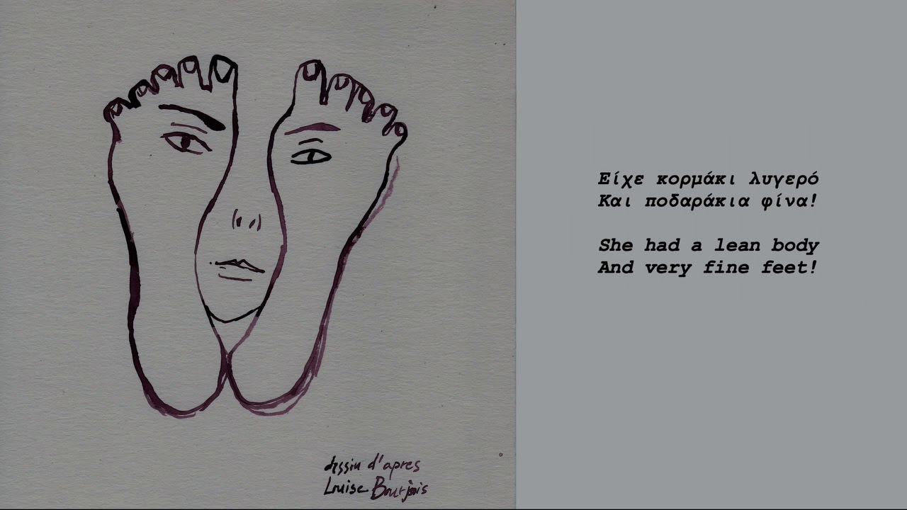 Γ. Στεφανίδης, Ίων Πανόπουλος, Χ. Τσαλπαρά Οι Θεϊκές πατούσες (HQ Official Audio Video)