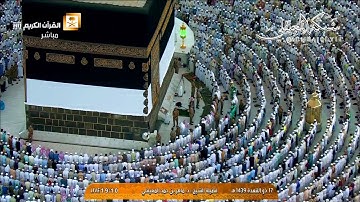 تلاوة بهيّة من الشيخ د. ماهر المعيقلي لآواخر سورة الشورى || مغرب الأثنين ١٧ ذو القعدة ١٤٣٩هـ