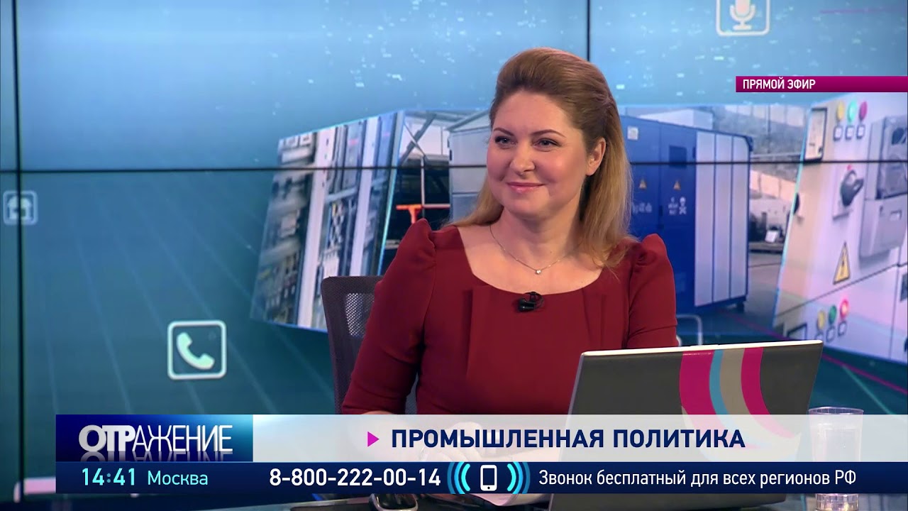 Руководитель Завода 