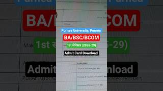 Purnea University UG 1st Semester Admit Card Download 2025-29 | BA 1st Sem Admit Card Download 2026