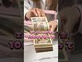 【衝撃】1000万円で散財してきた!