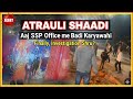 SSP Aligarh Office Visit: Atrauli Barat Attack & Lakshmi Farm Incident