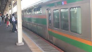 E233系3000番台コツE-03編成+コツE-73編成藤沢駅発車