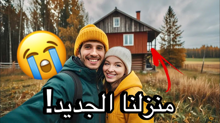 أخيرا حققنا حلمنا😭جولة في منزلنا الجديد ❤️بعد الإصلاحات‼️🇲🇦🇷🇺