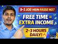 9–5 Job Ke Saath Online Income Kaise Start Kare? | Free Time Waste Mat Karo | FLP | #viral #flp #2cc