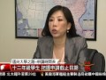 [12年級高中生 大學申請技巧] 洛城18台晚間新聞09222016