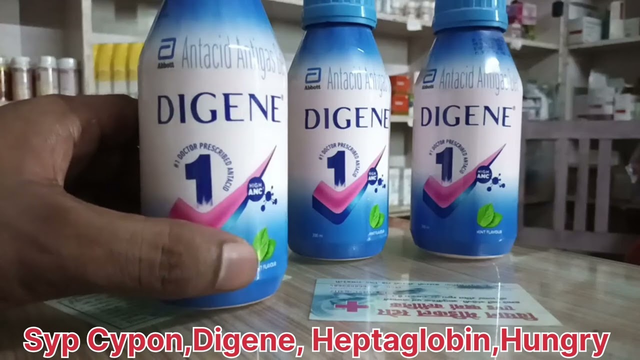 Syp Cypon,Digene, Heptaglobin,Hungry संपूर्ण जानकारी सरल भाषा में 