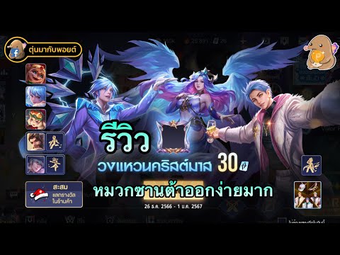 ผลสลากกินแบ่งรัฐบาล วันที่ 1 พย. 2567