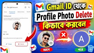 Gmail ID থেকে Profile Photo Delete করার সহজ উপায় | How to Delete Gmail Profile Picture