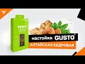 АЛТАЙСКАЯ КЕДРОВАЯ - обзор набора для настаивания GUSTO