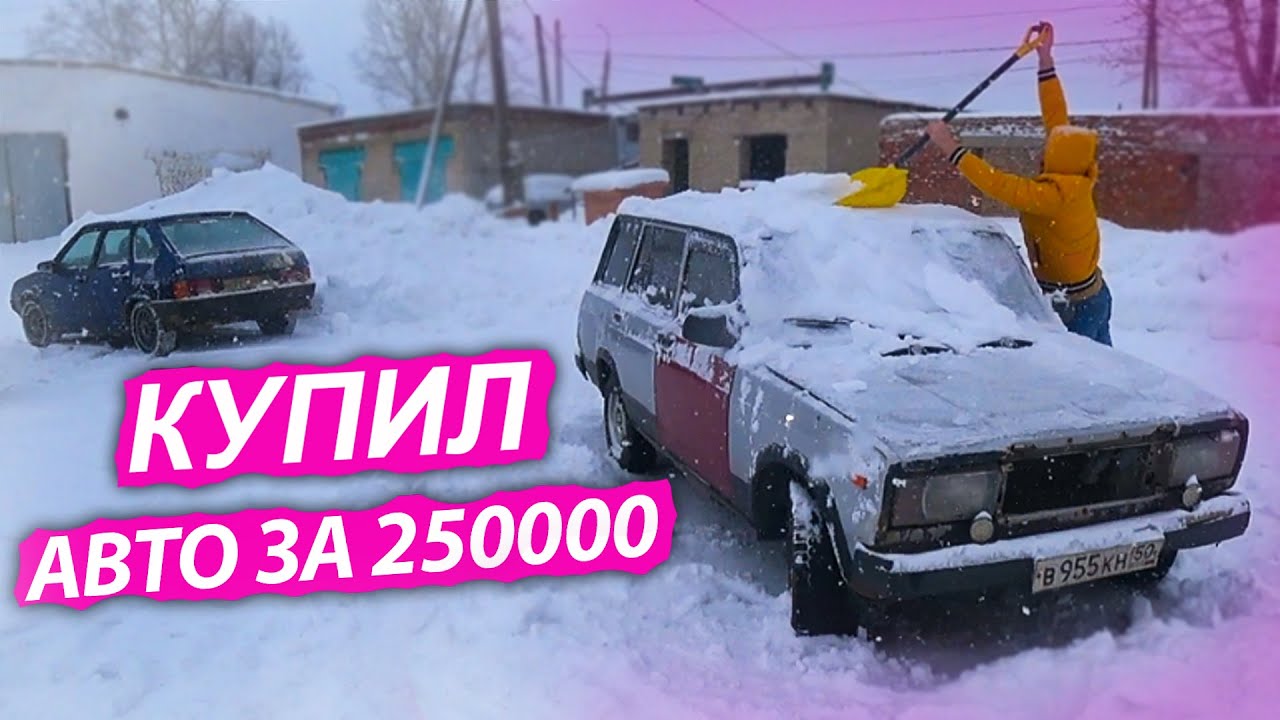 Бизнес на перепродаже автомобилей