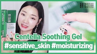 [BRTC/비알티씨] Gel to Cool Down Heat_Beaustar "Lee Syuri" X BRTC Centella Cica Soothing Gel screenshot 2