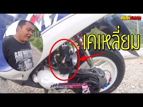 Dio Baja ของเส ยภ ม ฝาน ำ คาบ เคเหล ยม อย างโหด ด นโลล านนา Youtube Dio Baja ของเส ยภ ม ฝาน ำ คาบ เคเหล ยม อย างโหด ด นโลล านนา Youtube