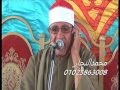 القارئ الدكتورمحمدالحسينى عيطه س البقره عزاء عزبة محمدعلى ابوكبير22 9 2014محمدالنجارالعارين