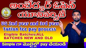 Ambedkar Open University UG 2nd Year and 3rd Year Tuition fee pay process|| Tution fee pay process||