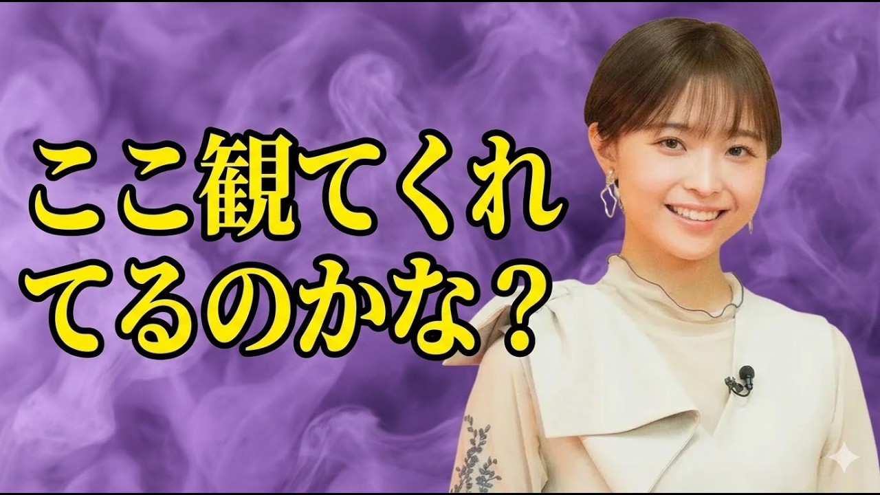 渚っちょ、まさか、動画視聴してる！？