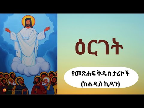 ቪዲዮ: የበርሊን ኦሎምፒክ ስታዲየም ዳግም መወለድ