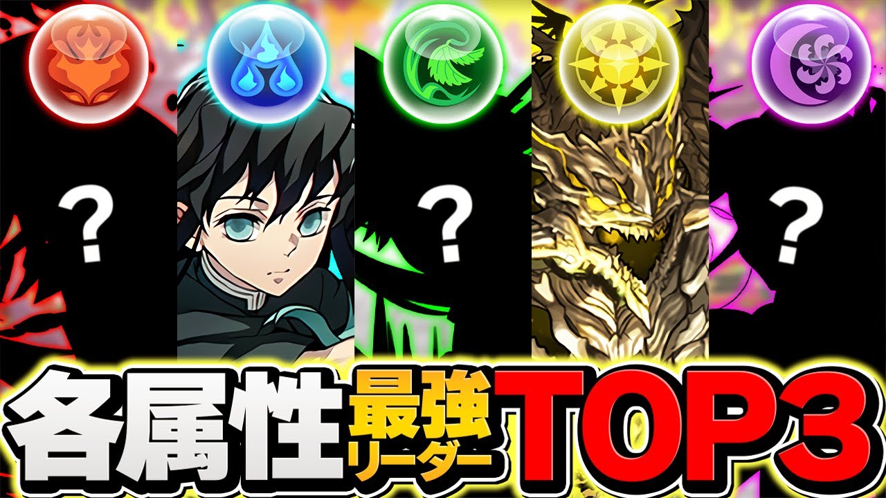 パズドラ 早いもの勝ち maxresdefault.jpg