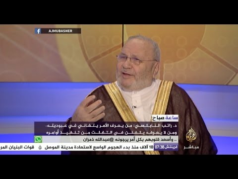 معنى الاستقامة وضوابطها وعلاماتها مع د. محمد راتب النابلسي