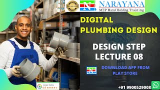 Plumbing | Plumbing Design Calculation Lecture 07 screenshot 5