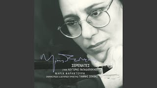 Kapote Tha 'Rthoun Na Sou Poun