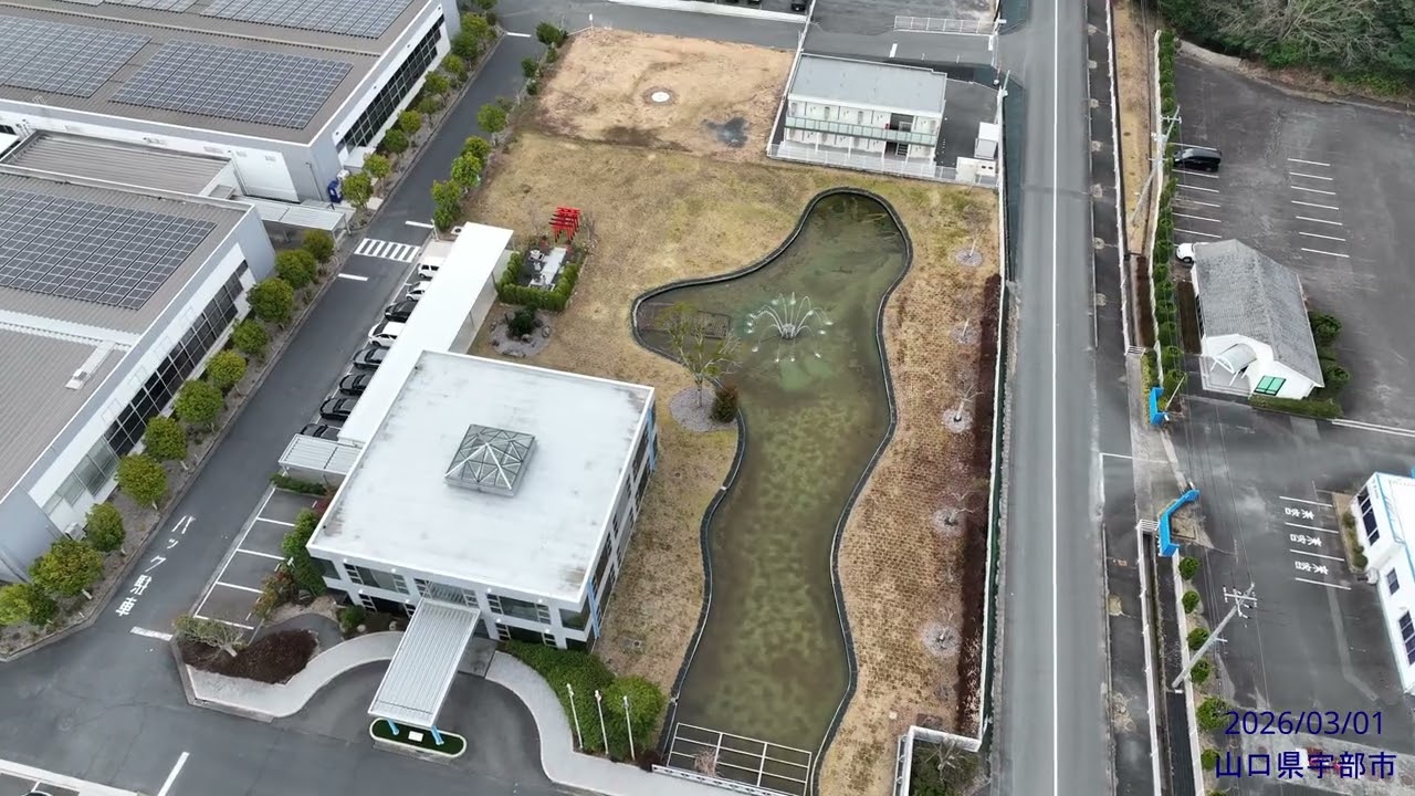 本社空撮：最新のドローン映像 - 2026年03月01日