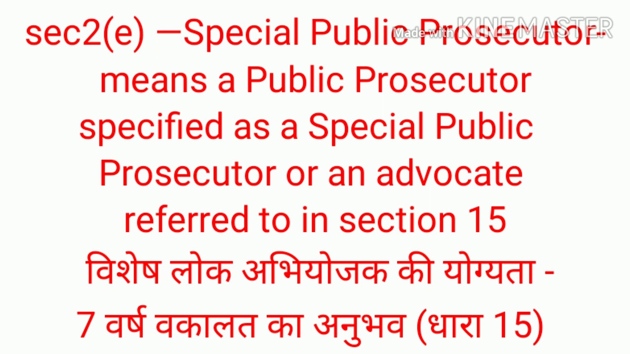 sc-and-st-act-1989-definitions-part-2-youtube