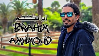 فيديو كليب جديد للفنان إبراهيم أمحمود(مرحبا س الزين) New Clip Brahim Amhmoud