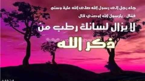 سورة المرسلات بصوت الشيخ نعمان صبرى رحمه الله تعالى