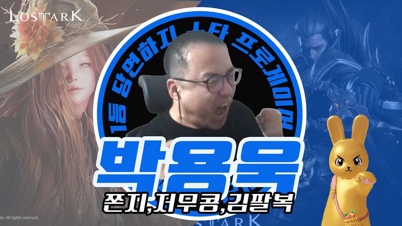 나이트메어 스피드런, 박용욱의 폭주 시작 (feat 쫀지, 저무콩, 김팔복)